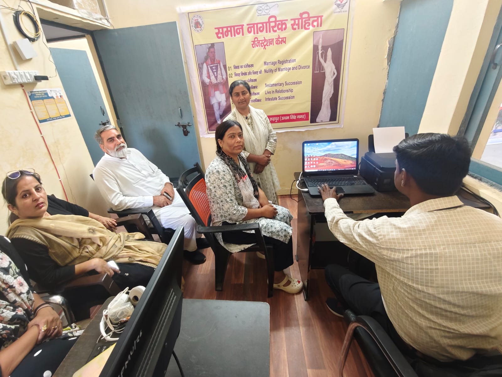 समान नागरिक संहिता पंजीकरण कैंप