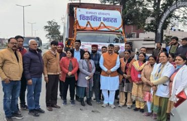 Nagar Nigam Rudrapur Uttarakhand
